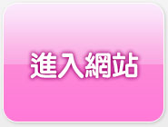 美女視訊